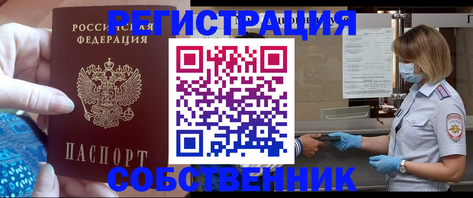 форма 3 в Лабытнанги