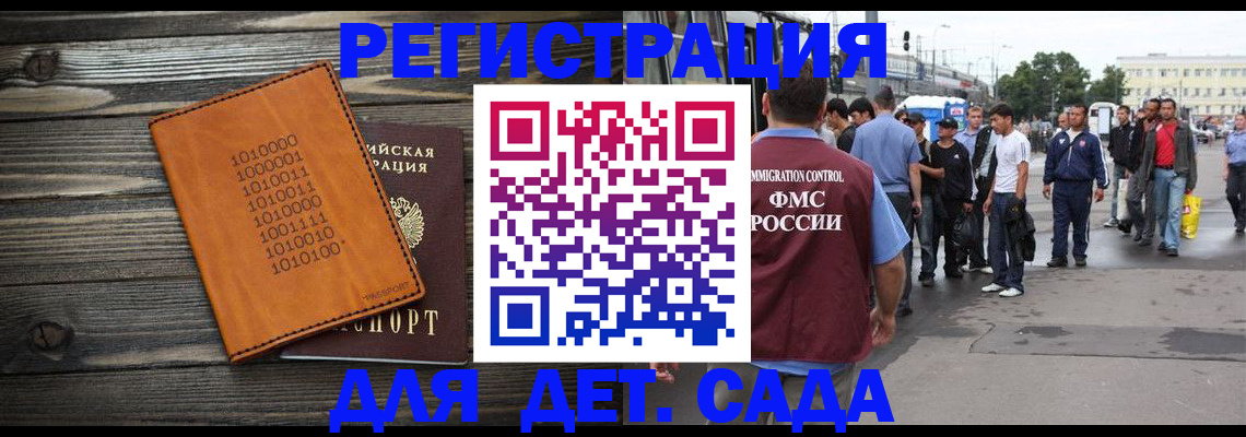 где прописаться в Лабытнанги
